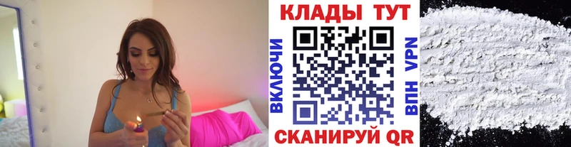 Купить закладку Гашиш  А ПВП  Меф  КОКАИН  Карабаново