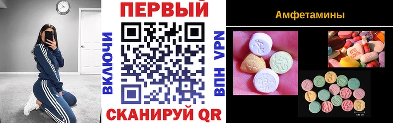 Купить закладки  Карабаново  АМФ 98% 