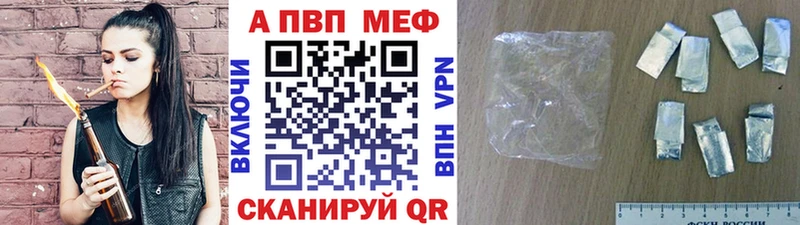Купить закладки  Карабаново  Alfa_PVP СК 