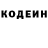 Кодеиновый сироп Lean Purple Drank Janet Sue