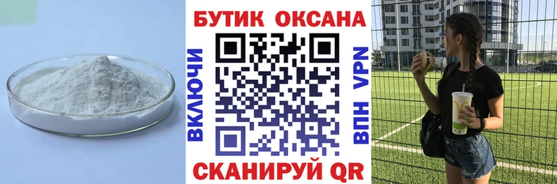 Купить где  Карабаново  Бутират GHB 