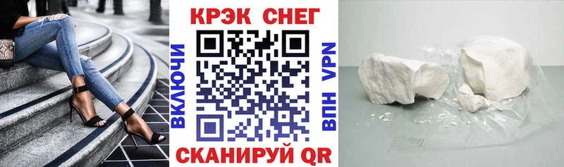 КОКАИН Fish Scale  Купить закладки  Карабаново 