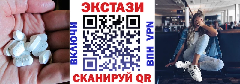 Ecstasy XTC  Купить где  Карабаново 