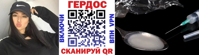 Купить  Карабаново  Героин хмурый 