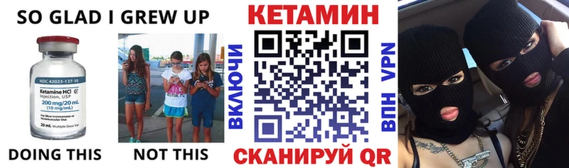 Купить закладки  Карабаново  Кетамин VHQ 