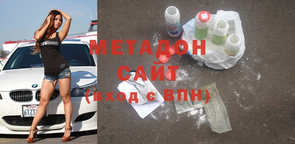 не бодяженный Кодинск