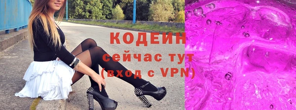 не бодяженный Кодинск