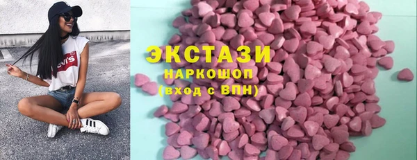 прущие грибы Козловка