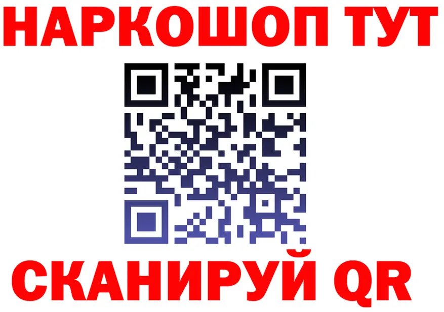 Альфа ПВП крисы CK ТОР мориарти МЕГА Карабаново