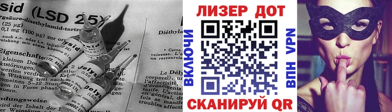Купить где  Карабаново  LSD-25 экстази кислота 