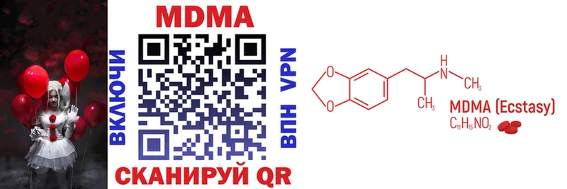 MDMA кристаллы  Купить где  Карабаново 