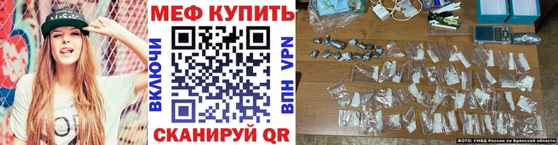 Мефедрон мука  Купить где  Карабаново 