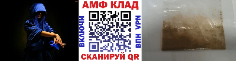 МЕТАМФЕТАМИН винт  Купить где  Карабаново 