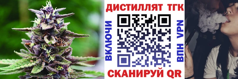 Купить закладки  Карабаново  Дистиллят ТГК THC oil 